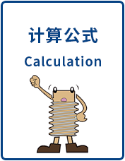 Khk小原齿轮 齿轮问答 图纸下载 计算公式 齿轮应用 技术中心 米仑机械