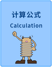 Khk小原齿轮 齿轮问答 图纸下载 计算公式 齿轮应用 技术中心 米仑机械